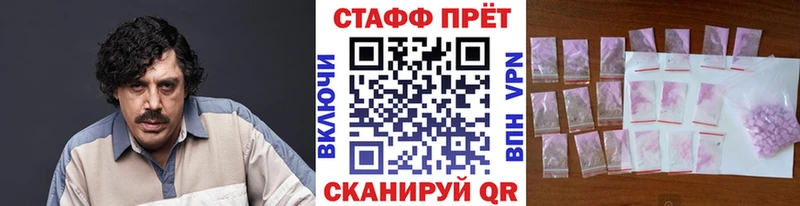 Наркотические вещества Холмск Бошки Шишки  ГАШ 