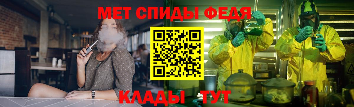 Холмск  Амфетамин  Вход с VPN  hydra tor  Амфетамин Premium  Amphetamine 