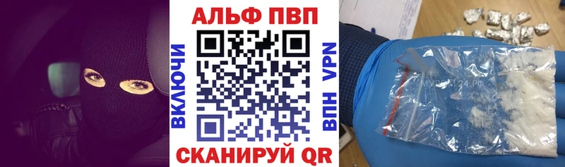 Alfa_PVP СК  ссылка на мегу зеркало  Холмск 