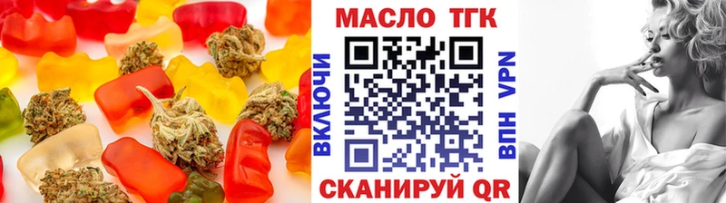 Canna-Cookies конопля Холмск