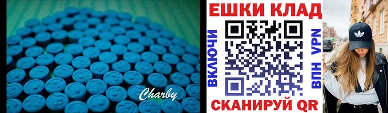 мега как зайти  Холмск  ЭКСТАЗИ таблы 