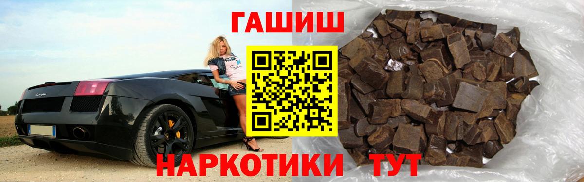ГАШИШ Ice-O-Lator Холмск