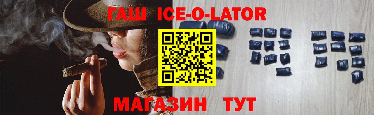 ГАШ убойный  Вход с VPN  где найти наркотики  Холмск 