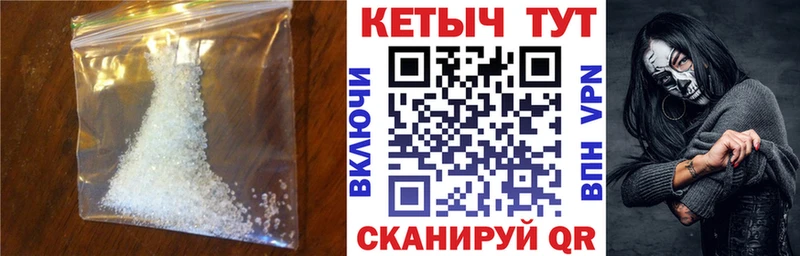 Кетамин VHQ  Холмск 