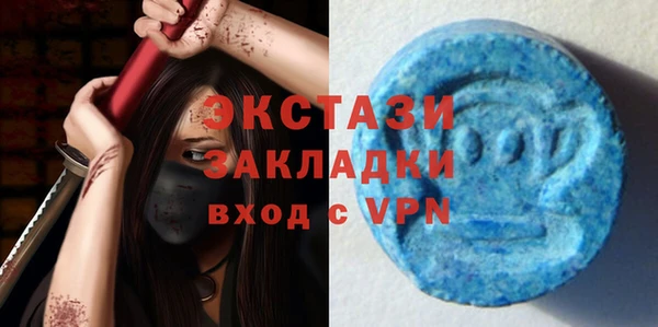мефедрон мука Новокубанск