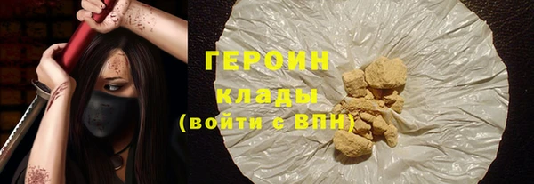 мефедрон мука Новокубанск