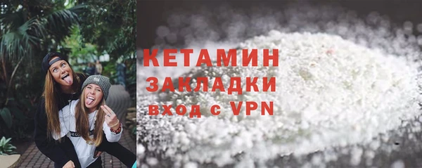 мефедрон мука Новокубанск