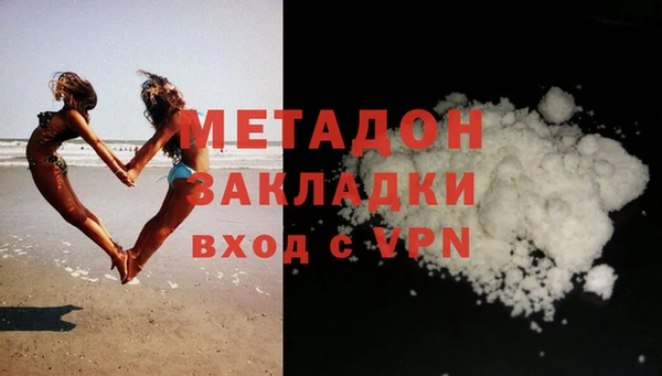 меф Новозыбков