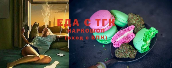 мефедрон мука Новокубанск