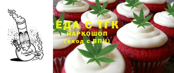 мефедрон мука Новокубанск