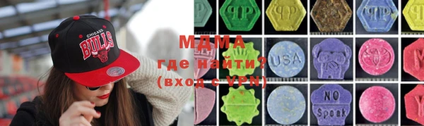 меф Новозыбков
