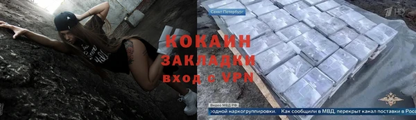 ECSTASY Бутурлиновка