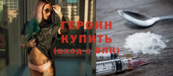 мефедрон мука Новокубанск
