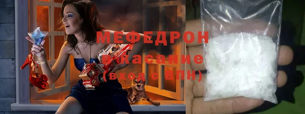 меф Новозыбков