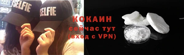 ECSTASY Валдай