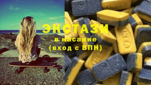 меф Новозыбков