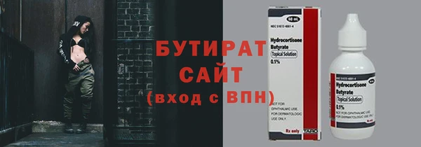мефедрон мука Новокубанск
