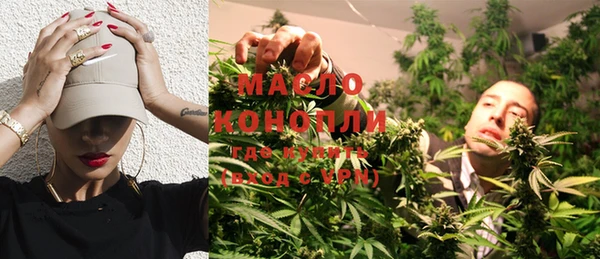 меф Новозыбков