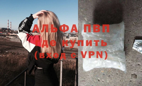 меф Новозыбков