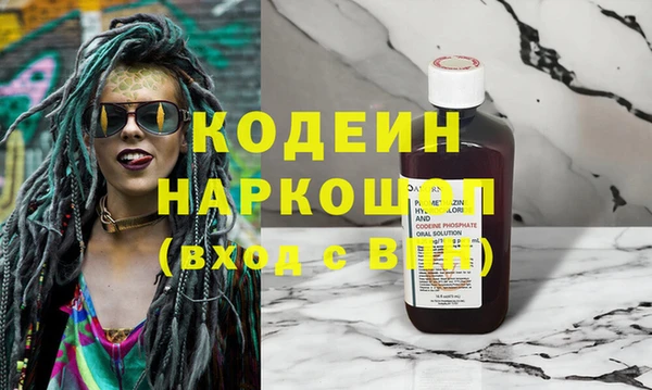мефедрон мука Новокубанск