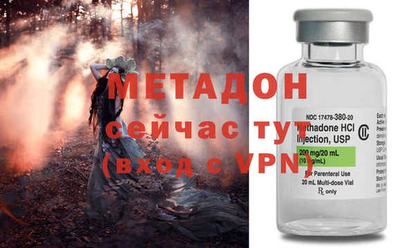 мефедрон мука Новокубанск