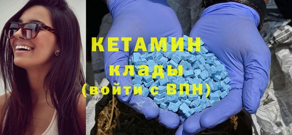 мефедрон мука Новокубанск