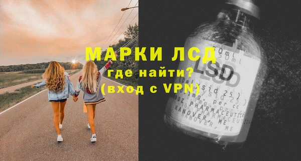 мефедрон мука Новокубанск