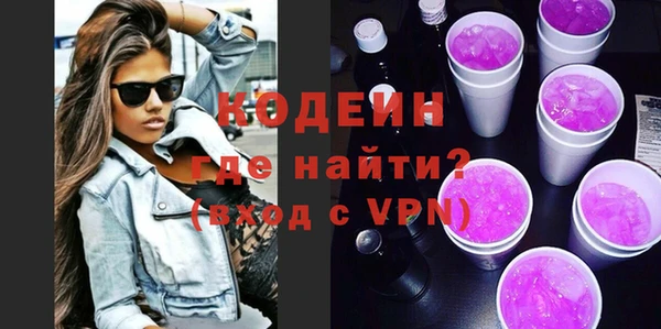 меф Новозыбков