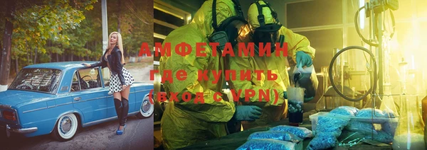 мефедрон мука Новокубанск