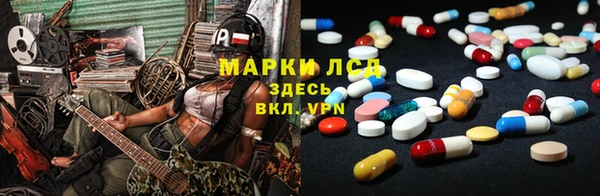 мефедрон мука Новокубанск