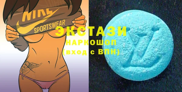 меф Новозыбков