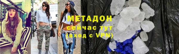меф Новозыбков