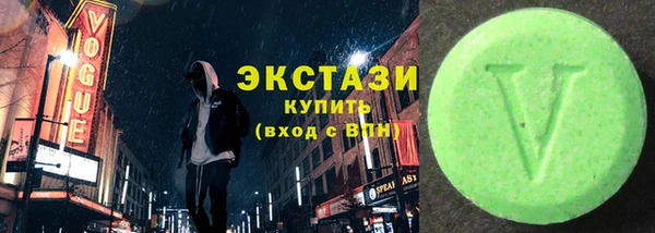 меф Новозыбков