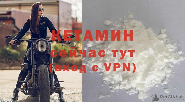 мефедрон мука Новокубанск
