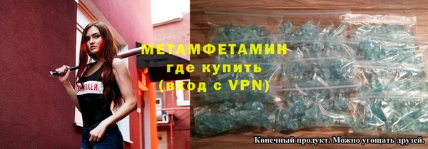 мефедрон мука Новокубанск