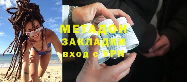 мефедрон мука Новокубанск