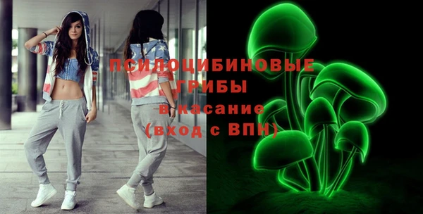 меф Новозыбков