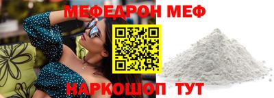 стаф Ипатово