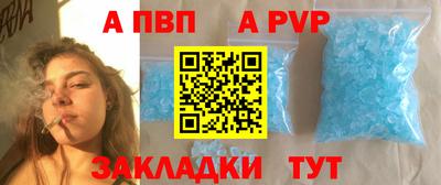 Альфа ПВП Изобильный