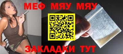 марихуана Ирбит
