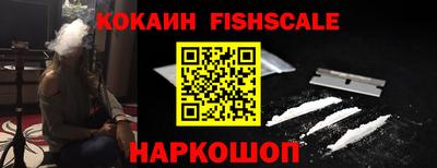 стаф Ипатово