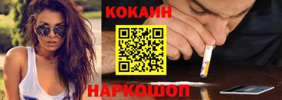 стаф Ипатово