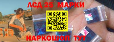 стаф Ипатово