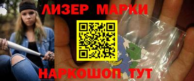 стаф Ипатово