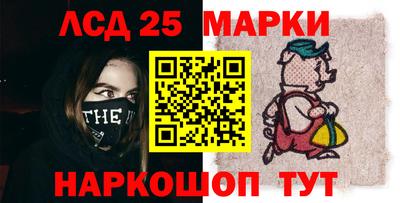 стаф Ипатово
