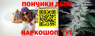 марихуана Ирбит