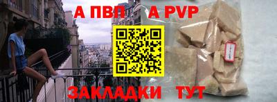 Альфа ПВП Изобильный