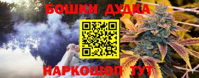 стаф Ипатово