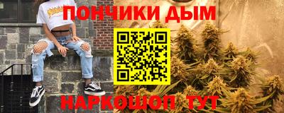 стаф Ипатово