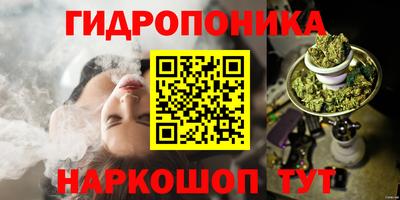 марихуана Ирбит